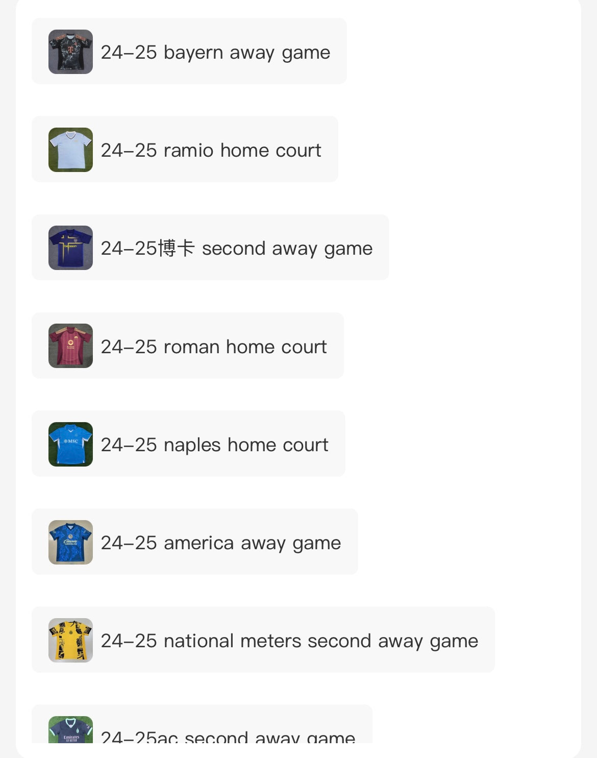 football jerseys 24/25 link